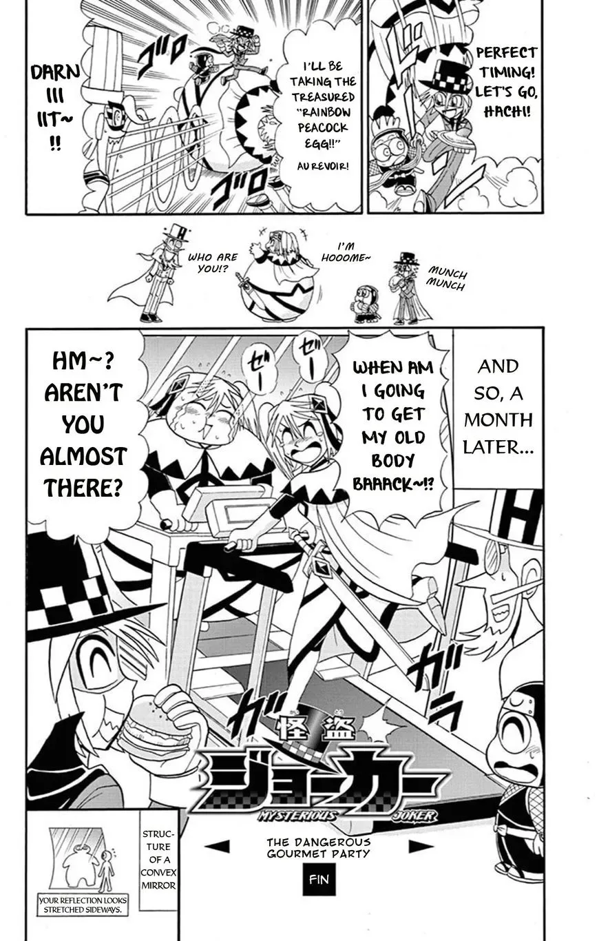 Kaitou Joker Chapter 63 page 32