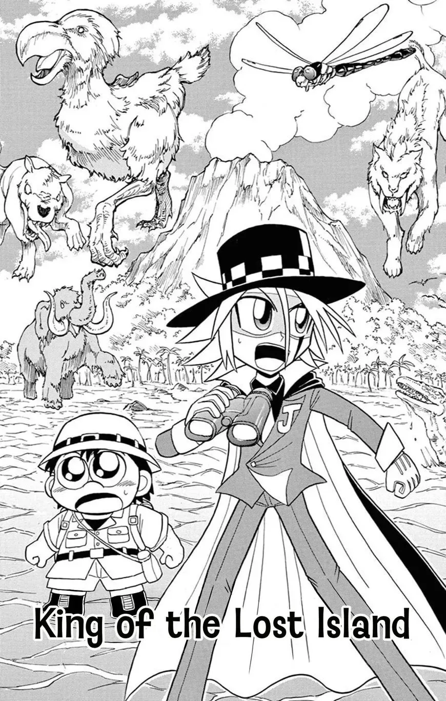 Kaitou Joker Chapter 64 page 1