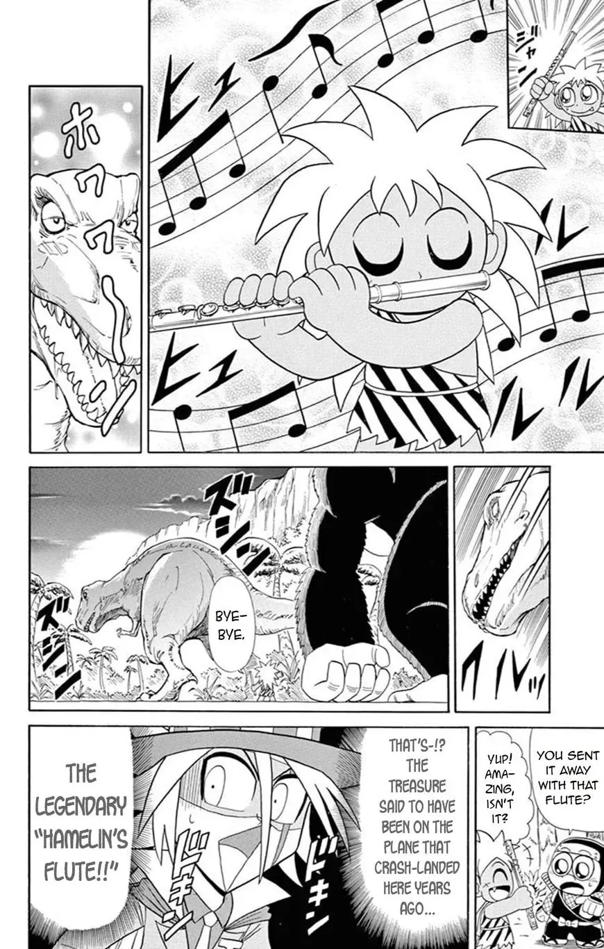 Kaitou Joker Chapter 64 page 10