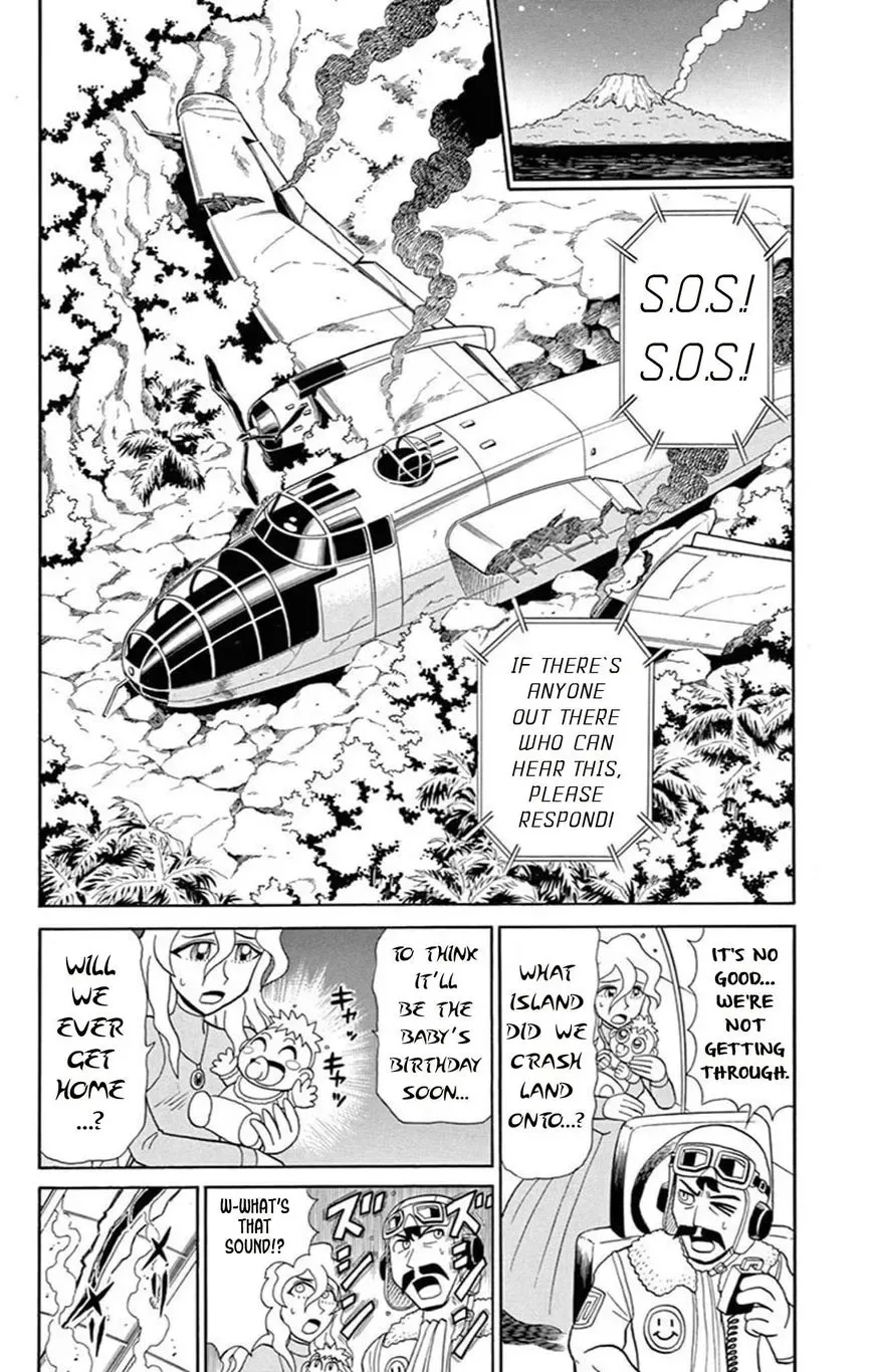 Kaitou Joker Chapter 64 page 2