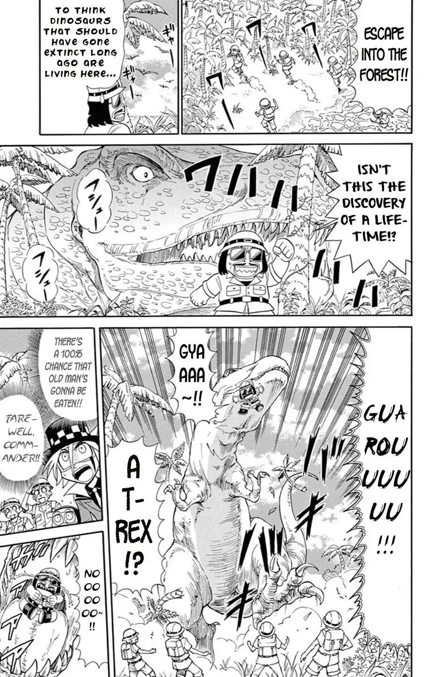 Kaitou Joker Chapter 64 page 7