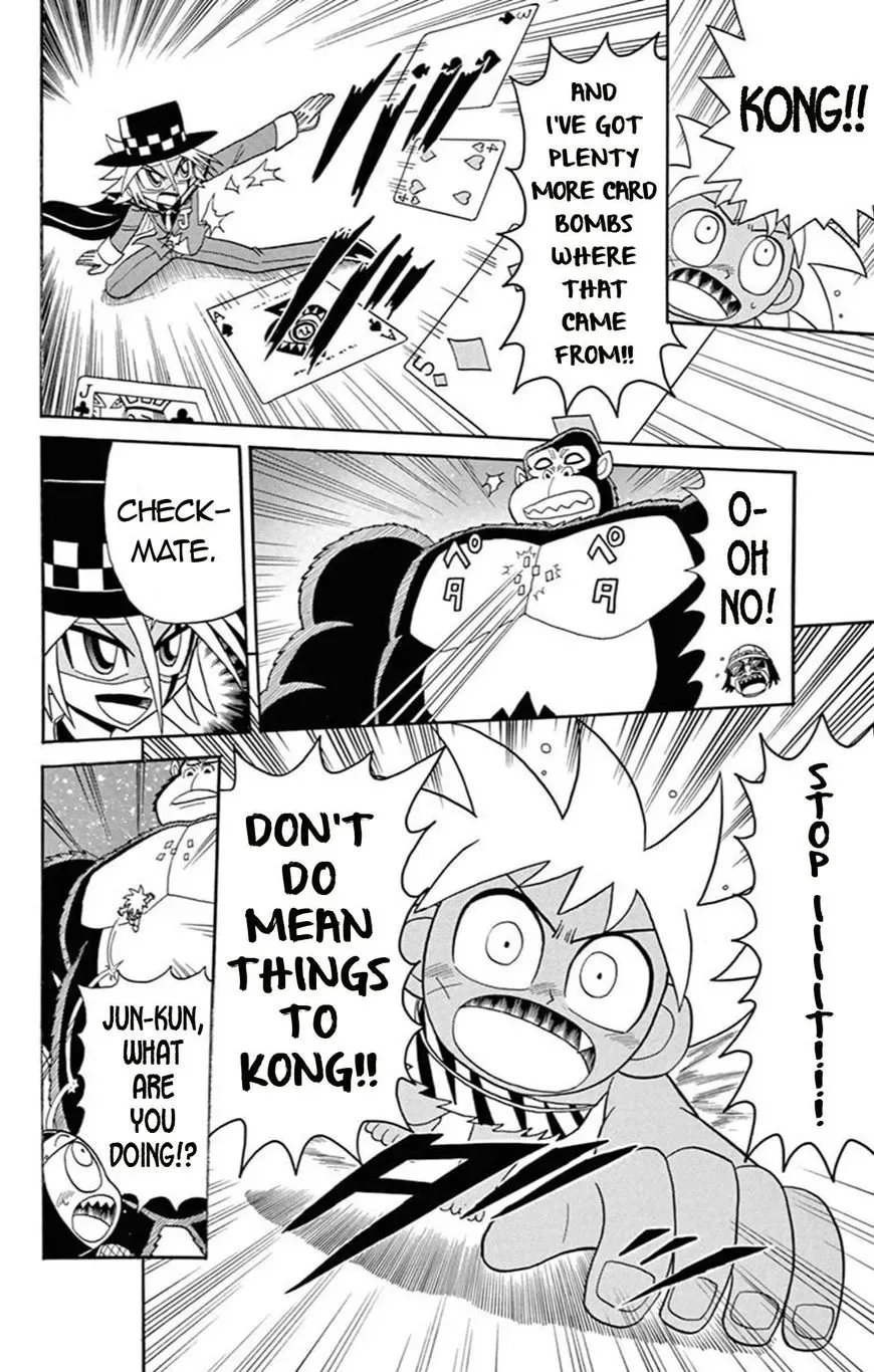 Kaitou Joker Chapter 64 page 22