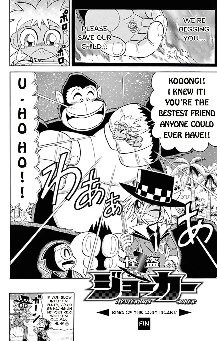 Kaitou Joker Chapter 64 page 32