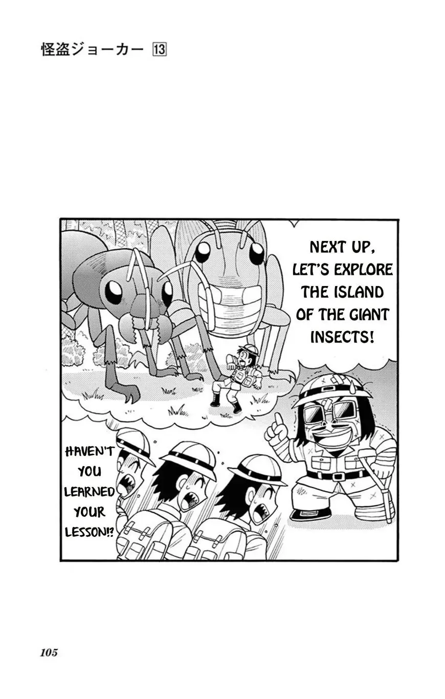 Kaitou Joker Chapter 64 page 33