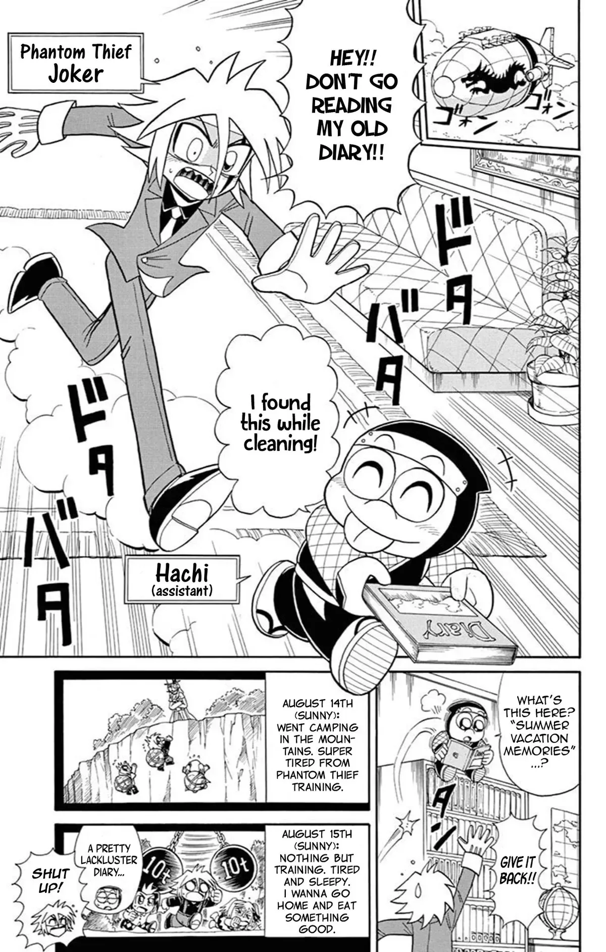 Kaitou Joker Chapter 65 page 2