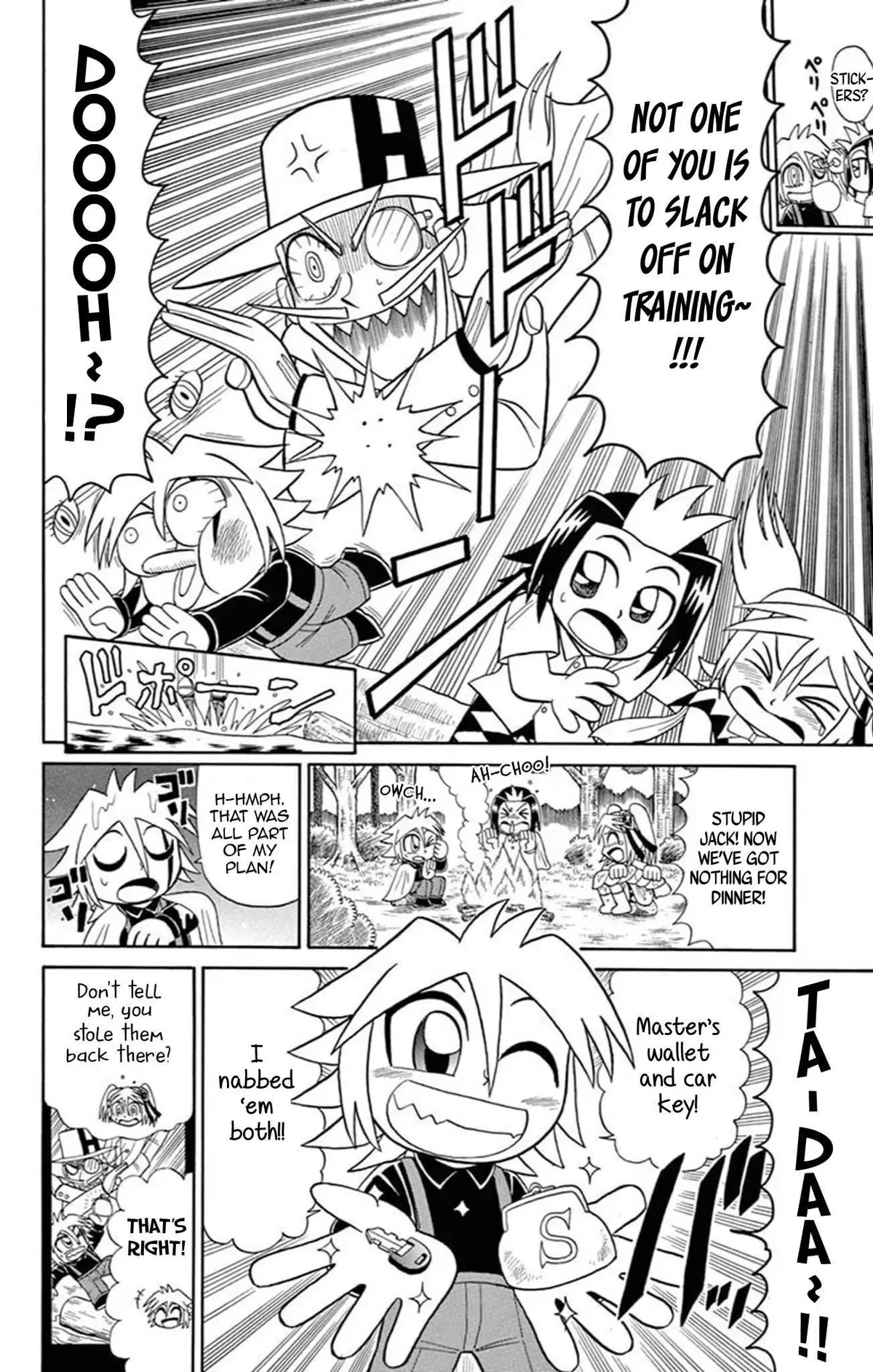 Kaitou Joker Chapter 65 page 5