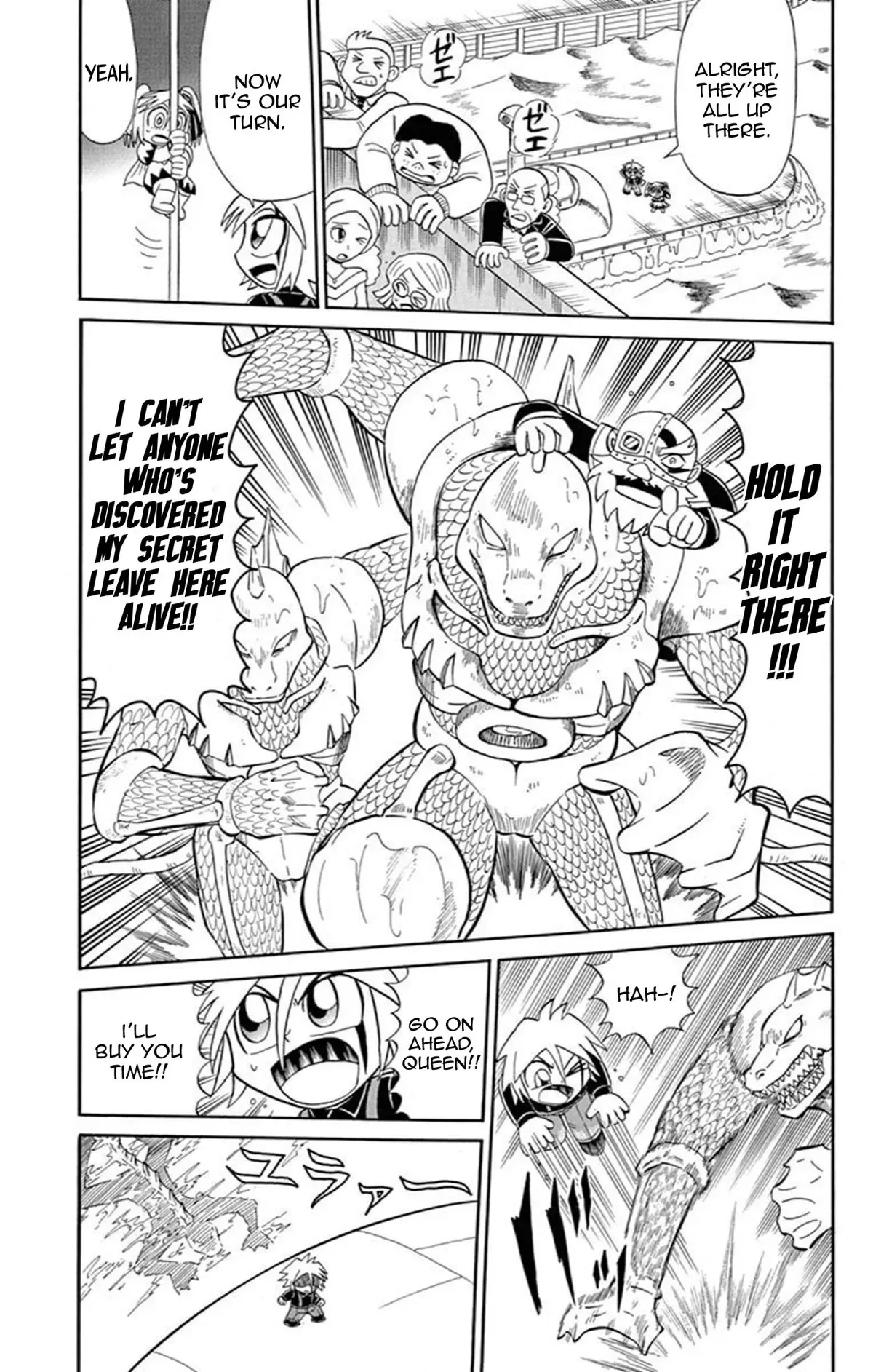 Kaitou Joker Chapter 65 page 27