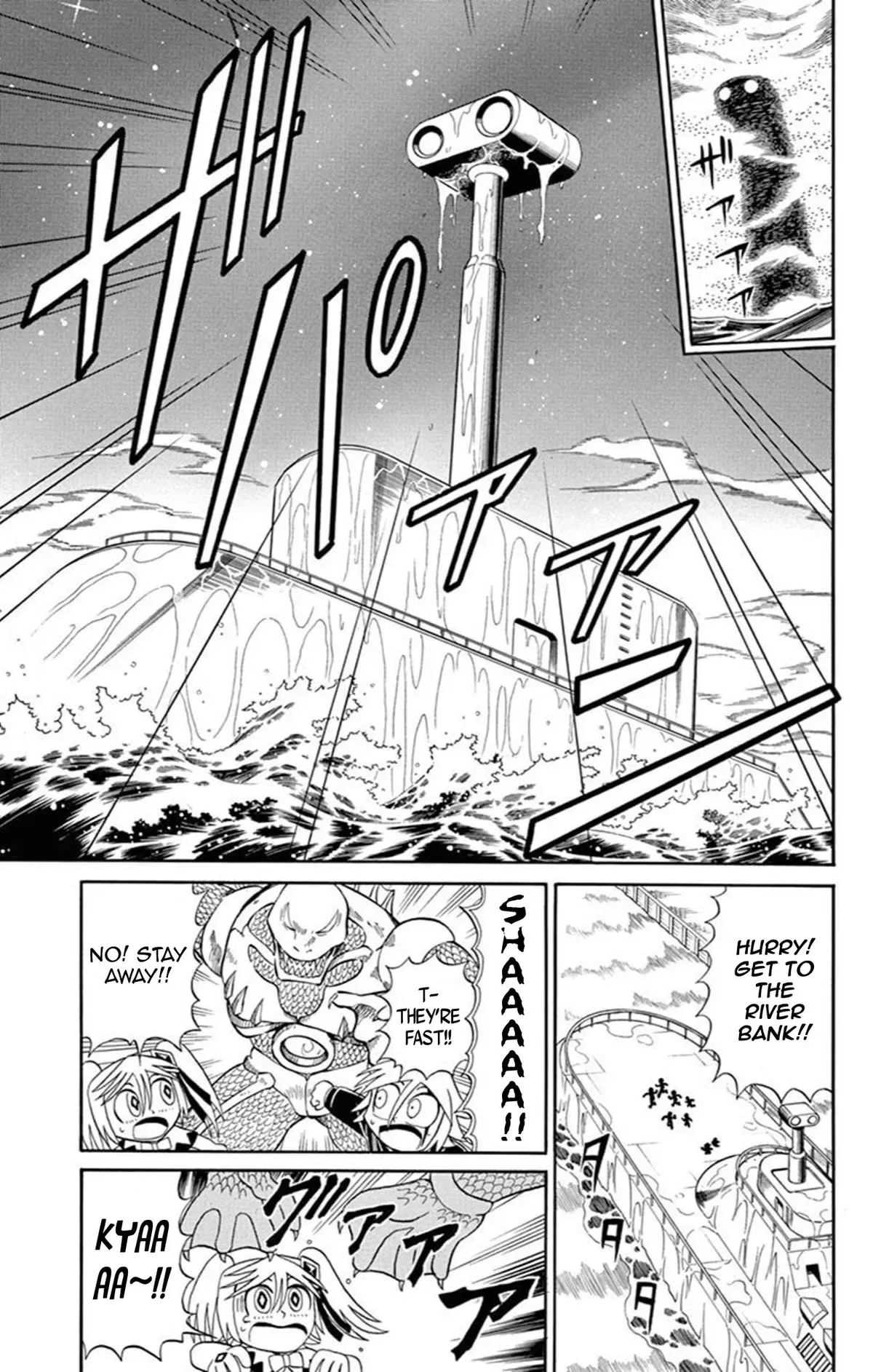 Kaitou Joker Chapter 65 page 25