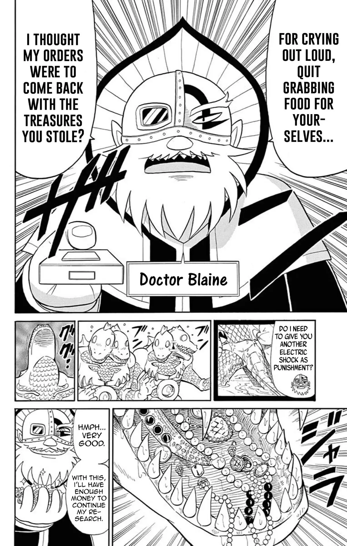 Kaitou Joker Chapter 65 page 18