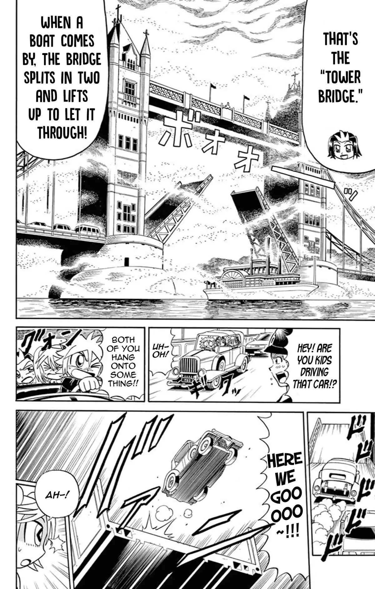 Kaitou Joker Chapter 65 page 7