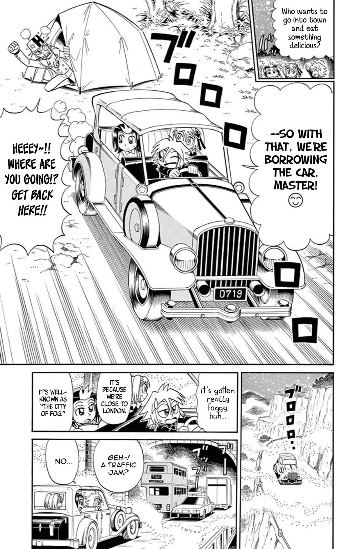 Kaitou Joker Chapter 65 page 6