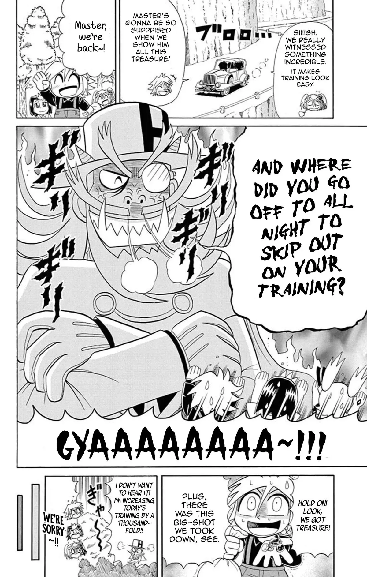 Kaitou Joker Chapter 65 page 39