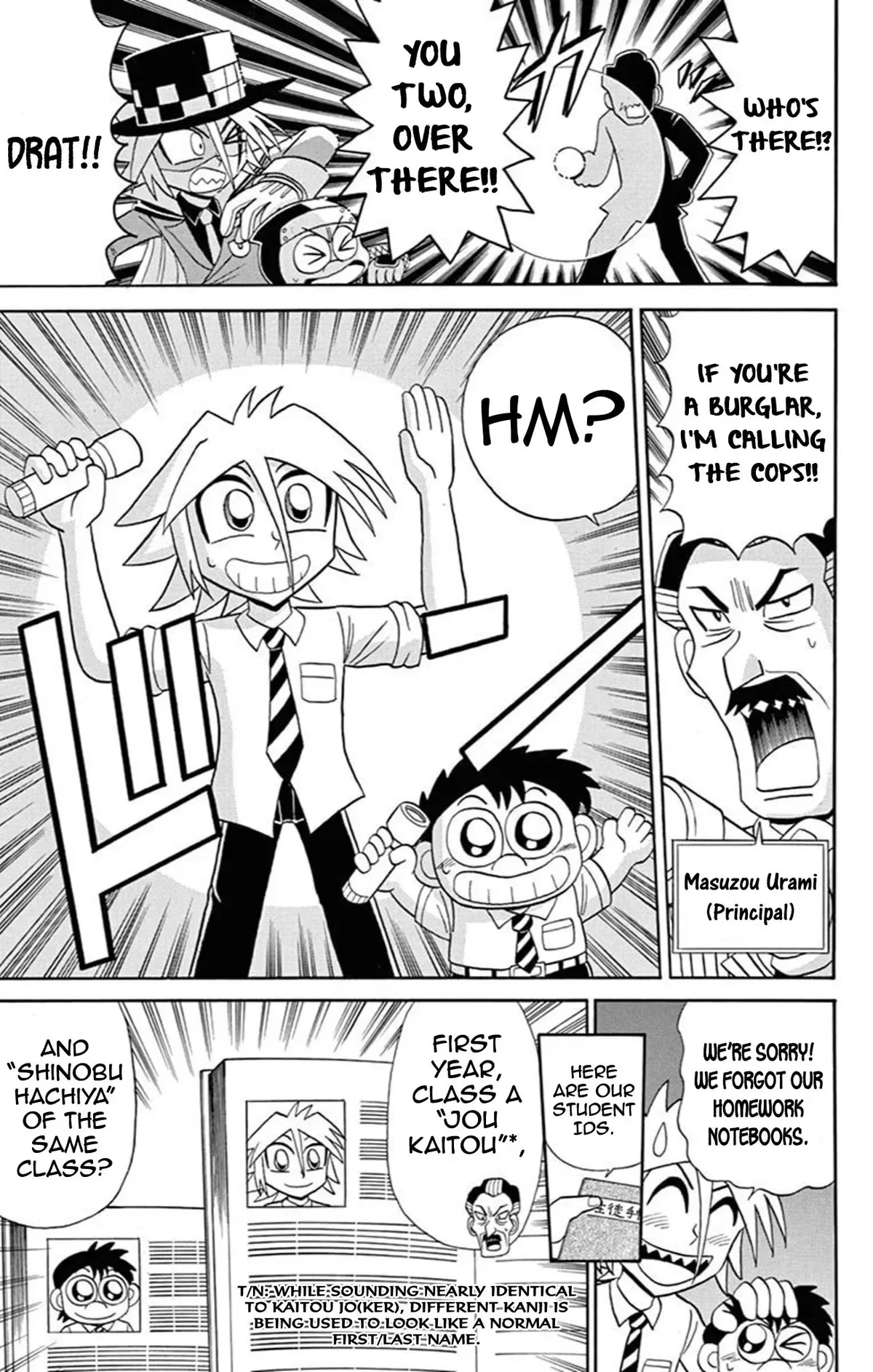 Kaitou Joker Chapter 66 page 3