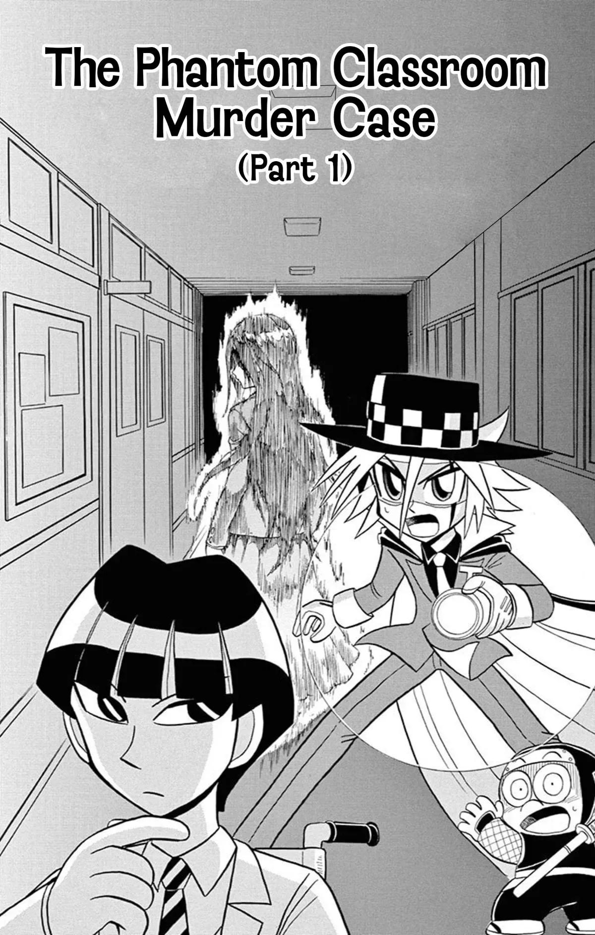 Kaitou Joker Chapter 66 page 1