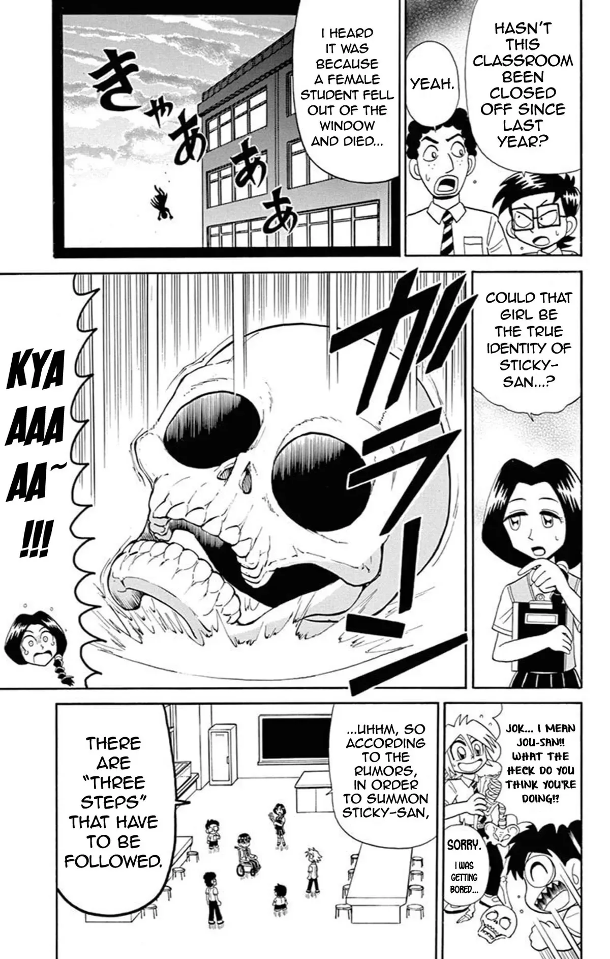 Kaitou Joker Chapter 66 page 7