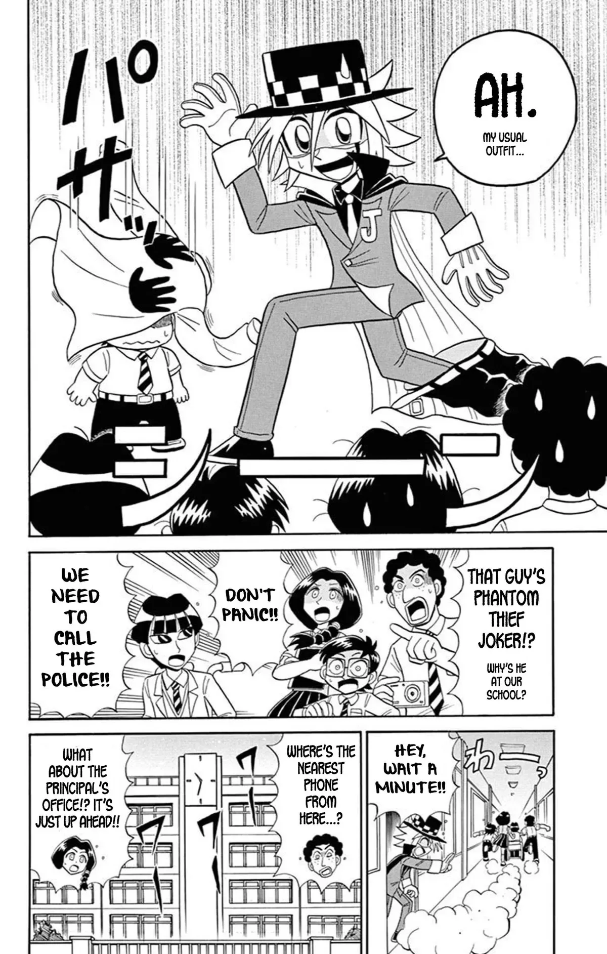 Kaitou Joker Chapter 66 page 12
