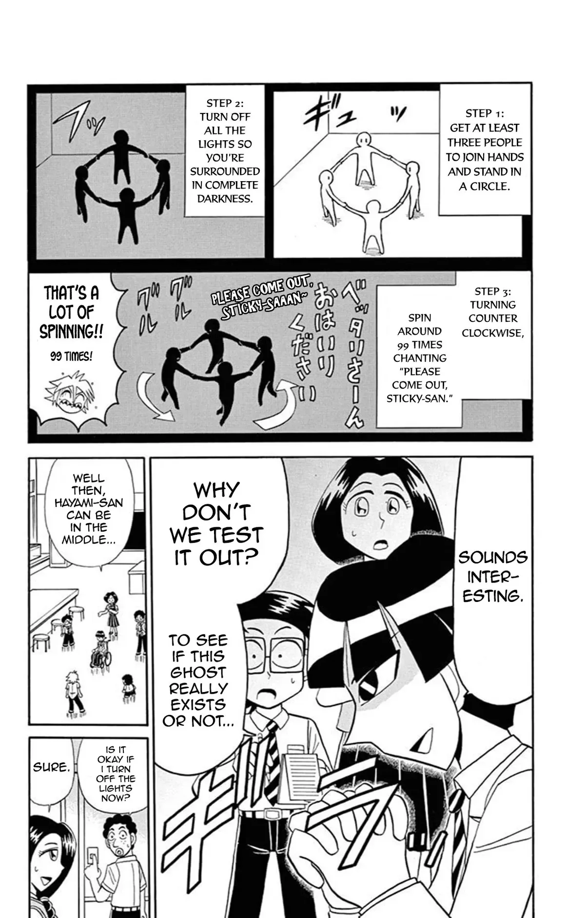 Kaitou Joker Chapter 66 page 8