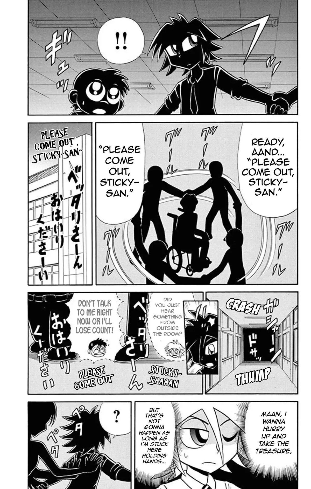 Kaitou Joker Chapter 66 page 9