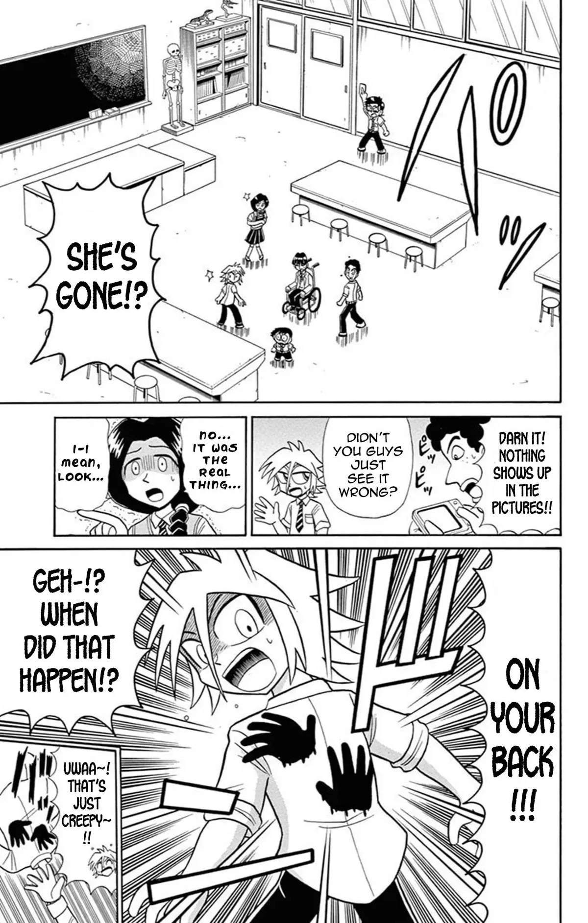 Kaitou Joker Chapter 66 page 11
