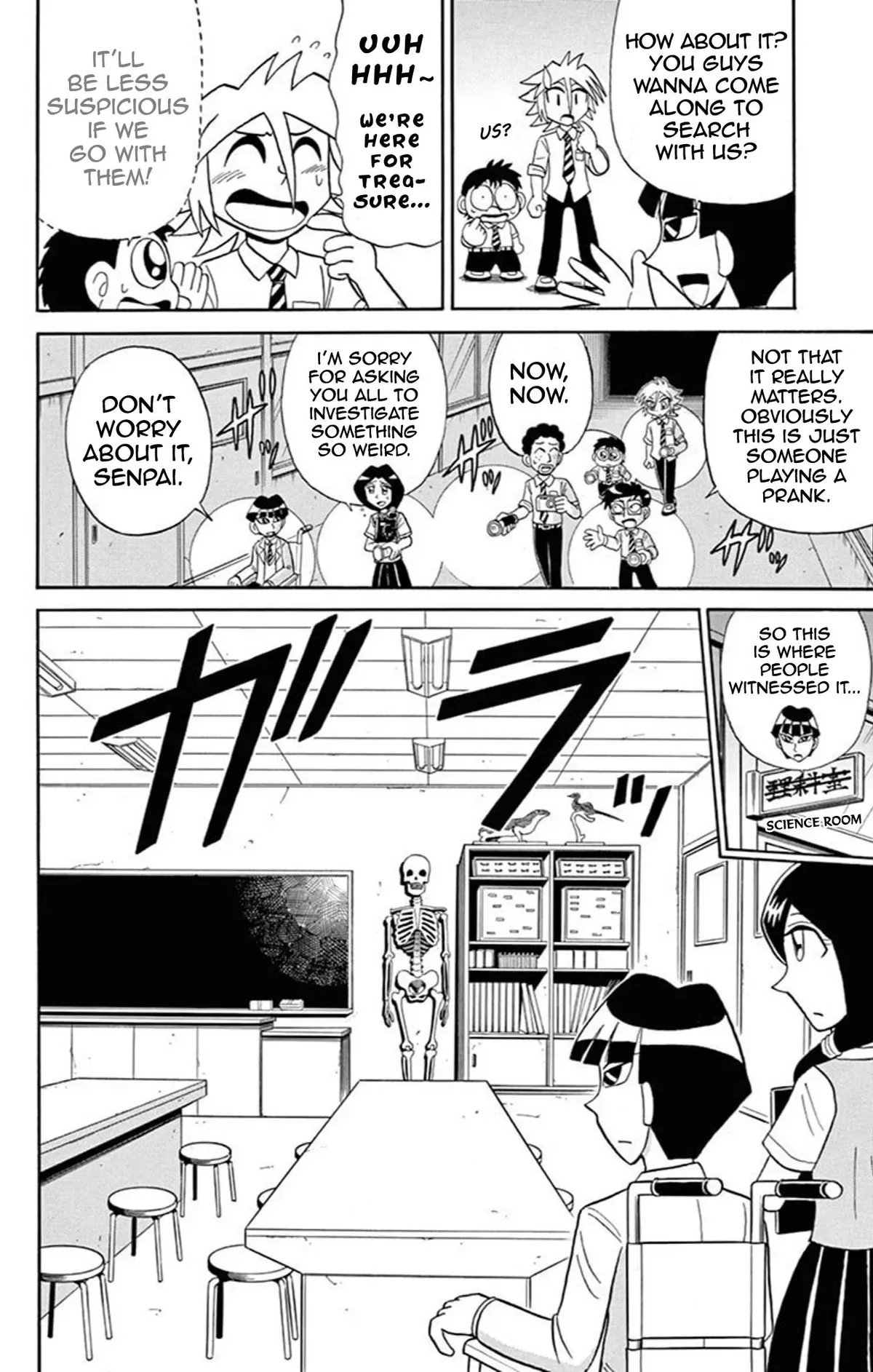 Kaitou Joker Chapter 66 page 6