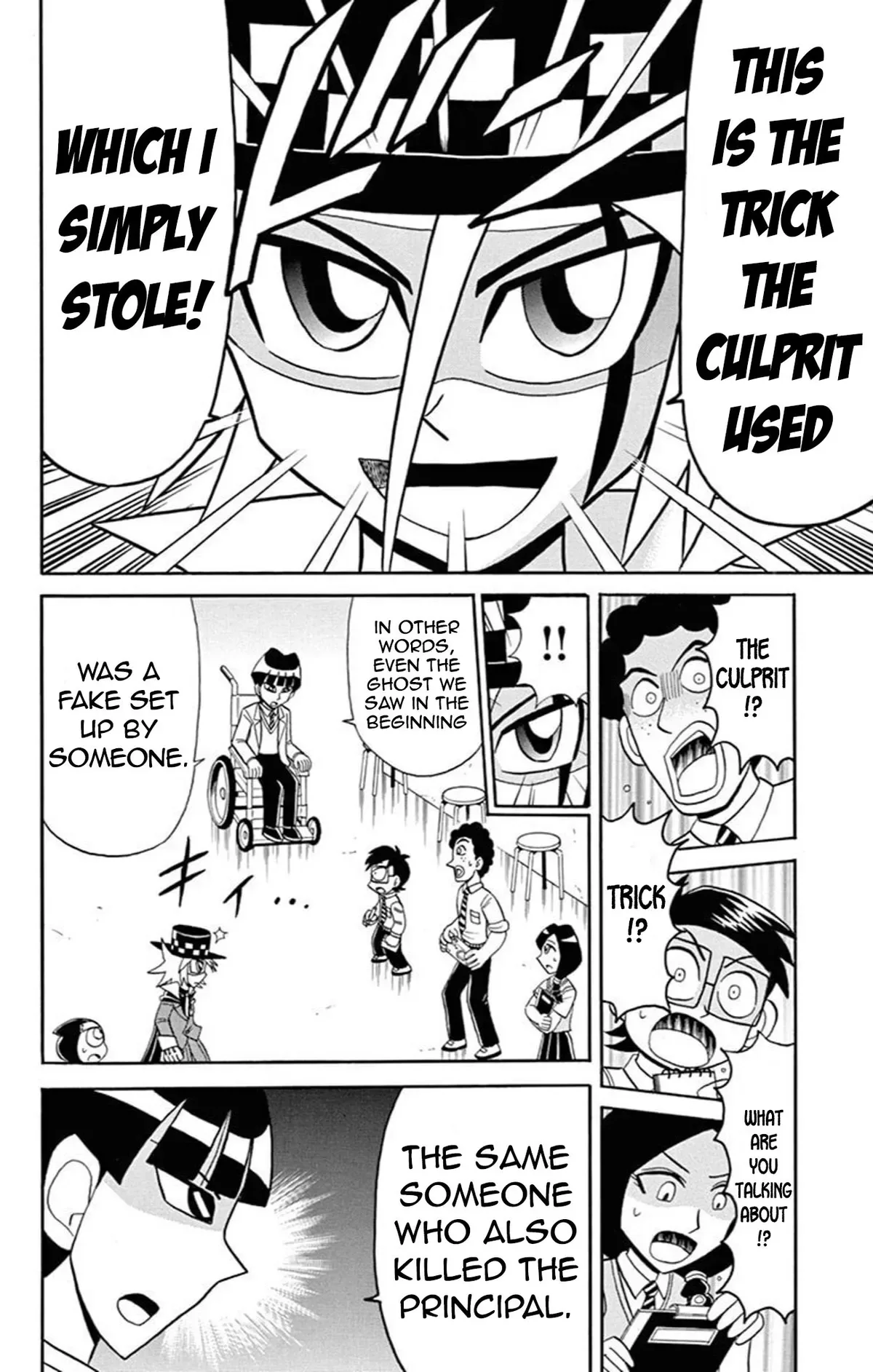 Kaitou Joker Chapter 66 page 23