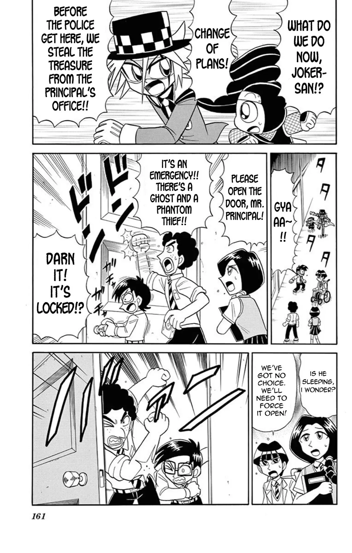 Kaitou Joker Chapter 66 page 13