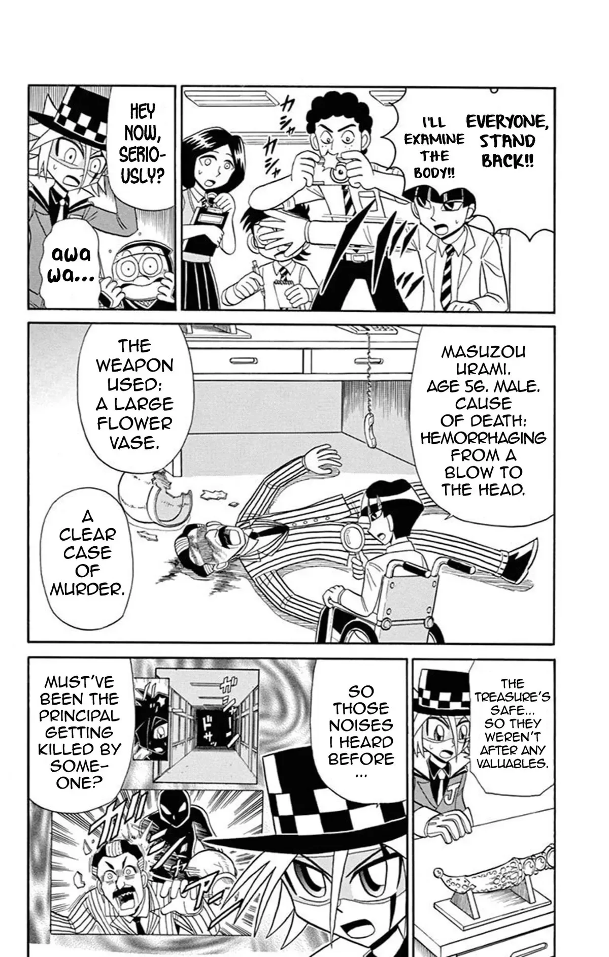 Kaitou Joker Chapter 66 page 15