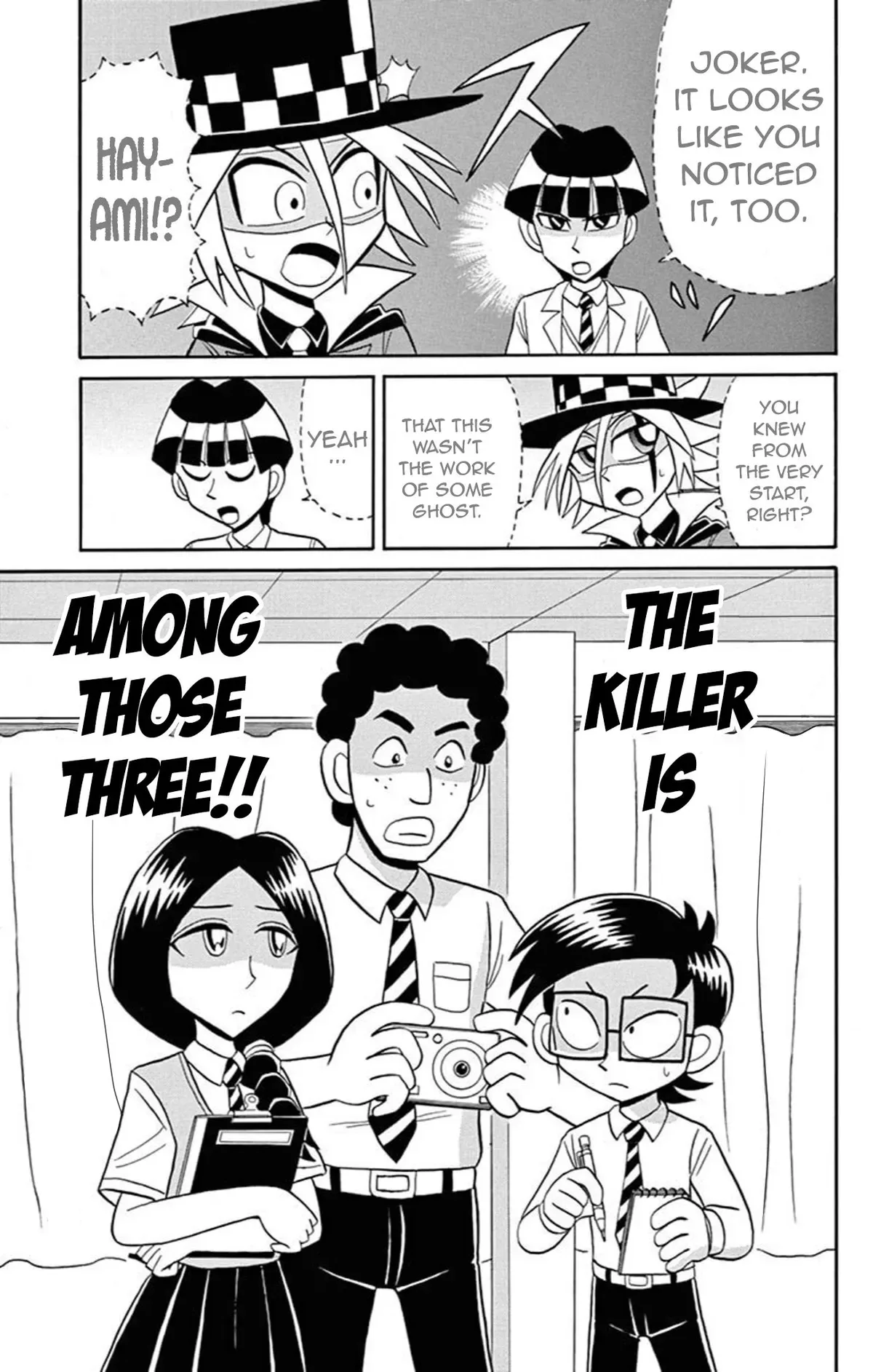 Kaitou Joker Chapter 66 page 18