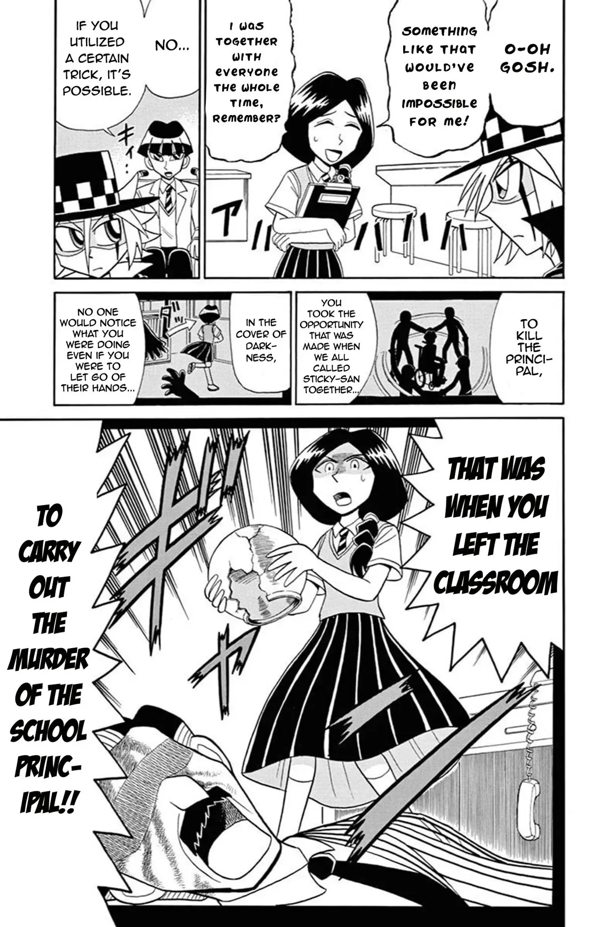 Kaitou Joker Chapter 67 page 3