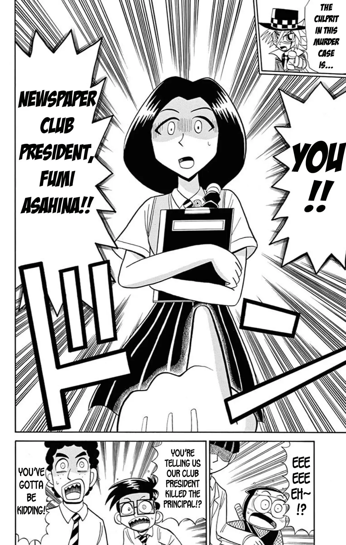 Kaitou Joker Chapter 67 page 2