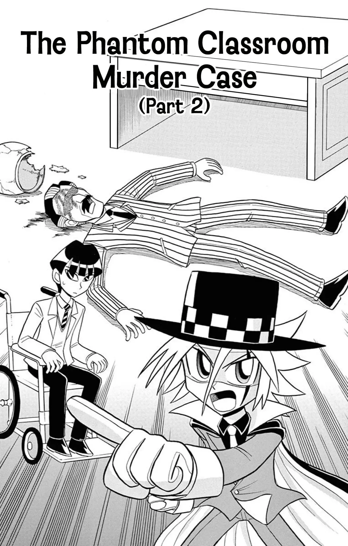 Kaitou Joker Chapter 67 page 1