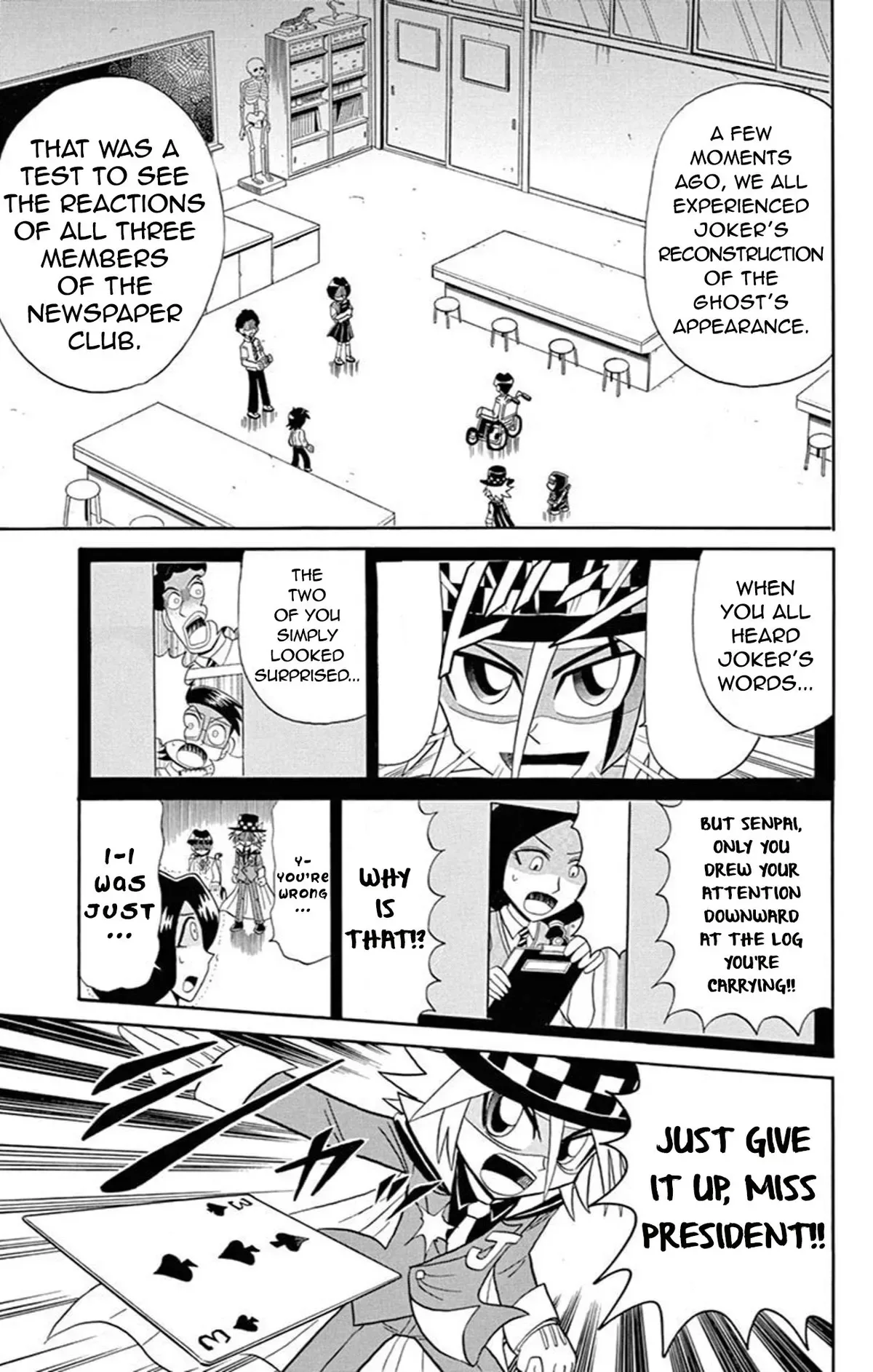 Kaitou Joker Chapter 67 page 7