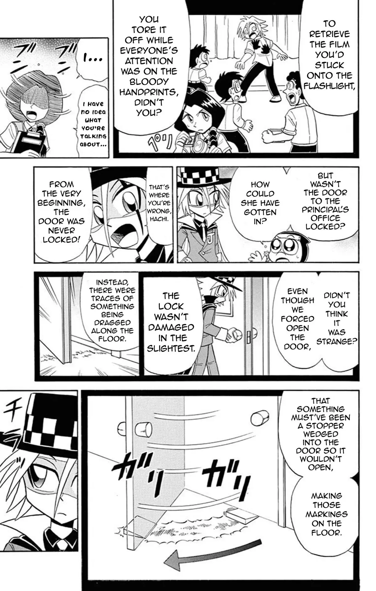 Kaitou Joker Chapter 67 page 5