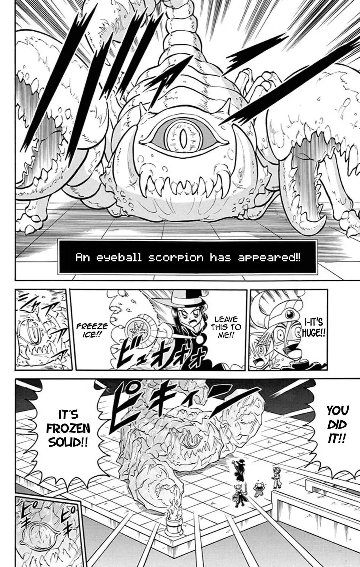 Kaitou Joker Chapter 68 page 17