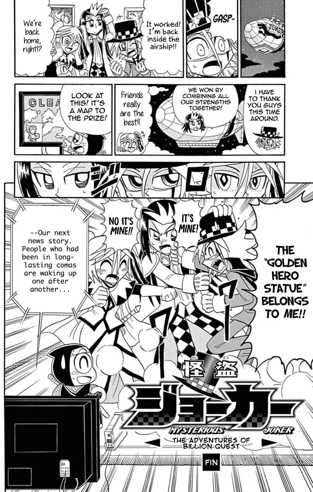 Kaitou Joker Chapter 68 page 35