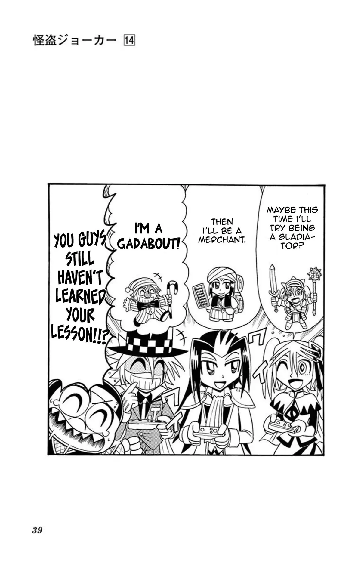 Kaitou Joker Chapter 68 page 36