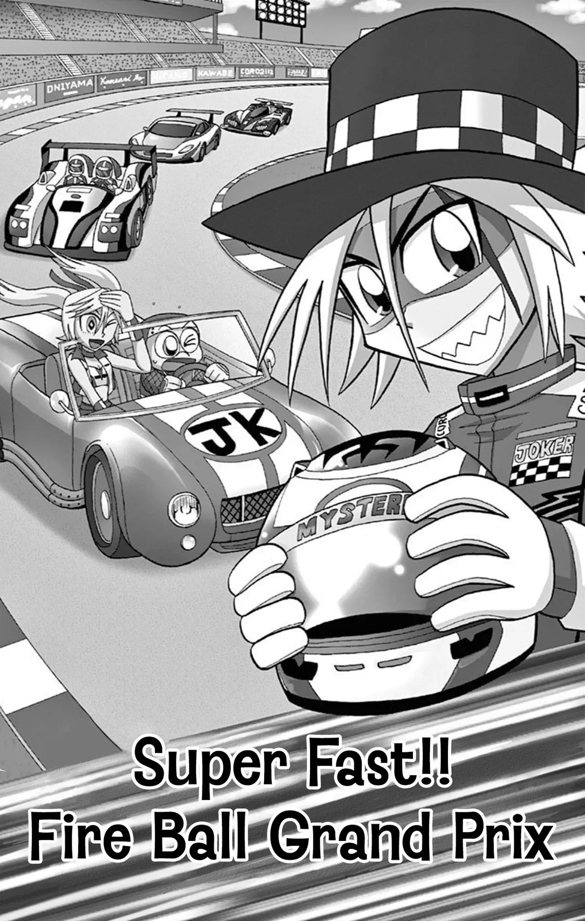 Kaitou Joker Chapter 69 page 1