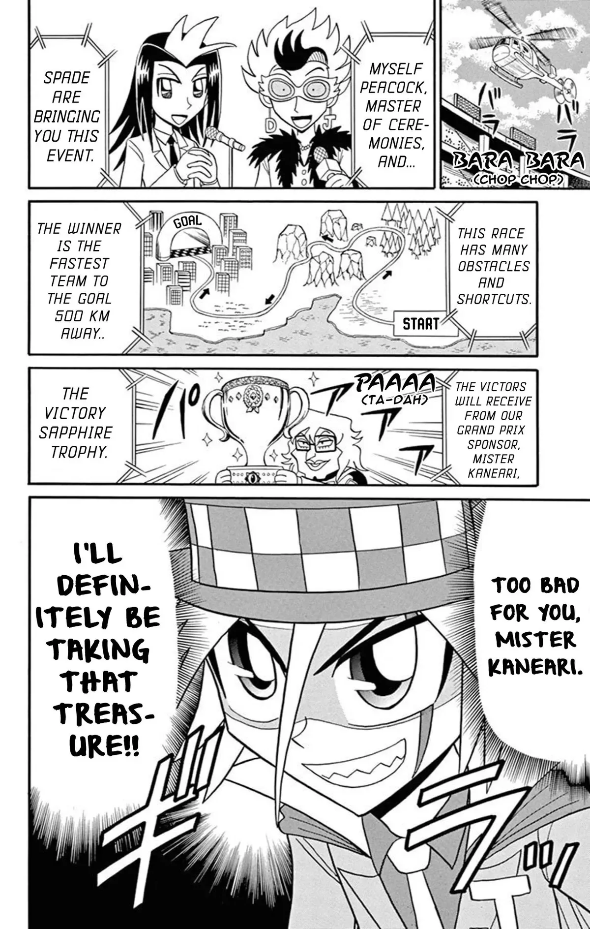Kaitou Joker Chapter 69 page 4