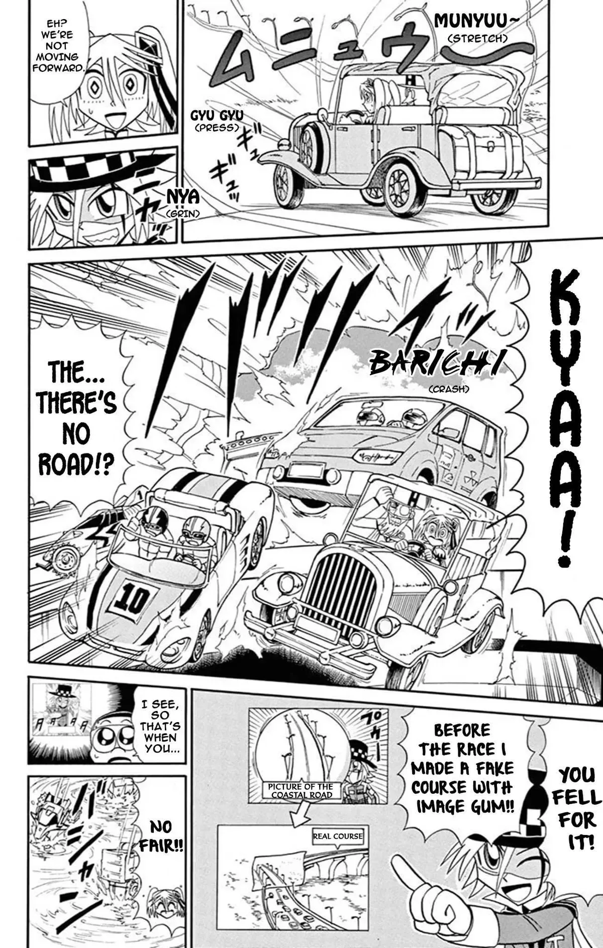 Kaitou Joker Chapter 69 page 8