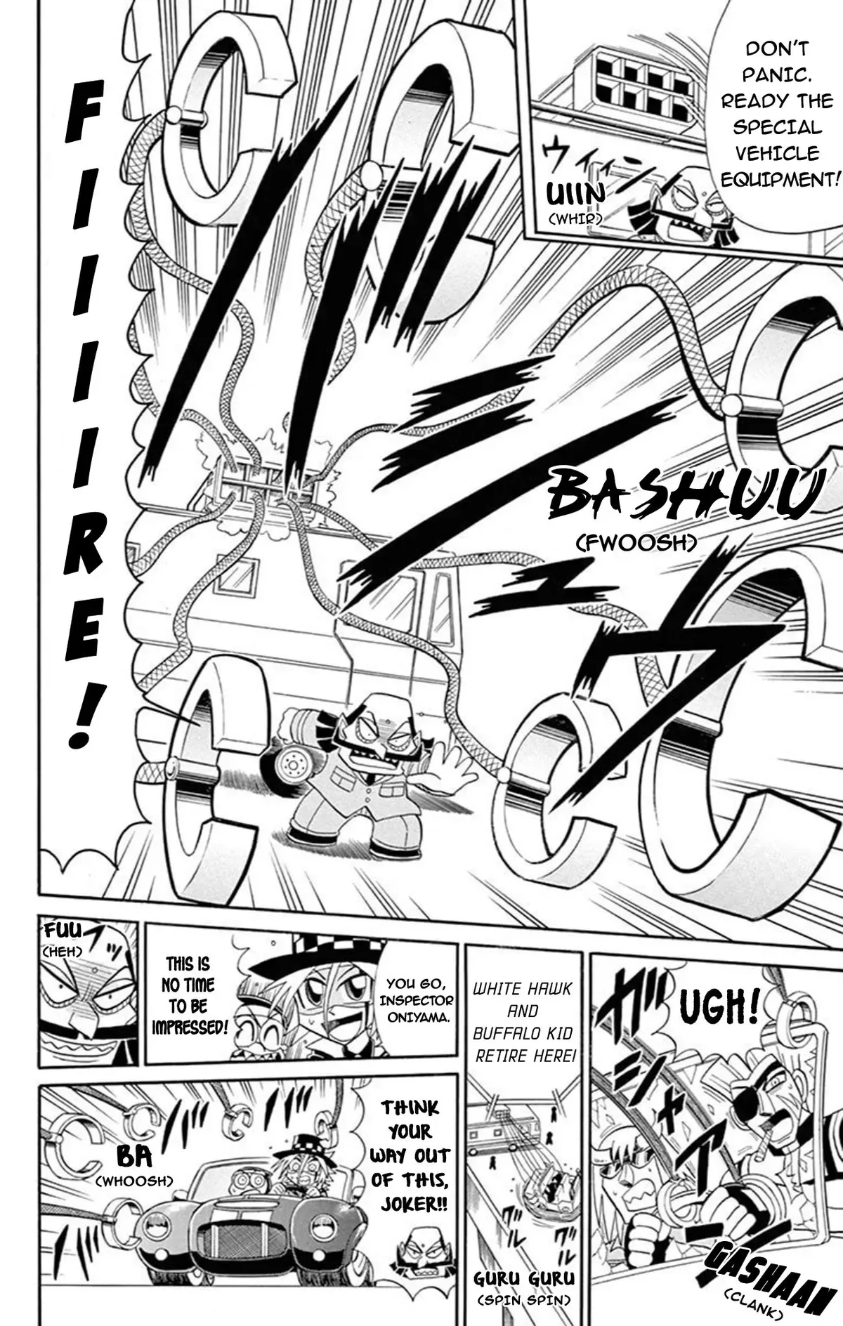 Kaitou Joker Chapter 69 page 12