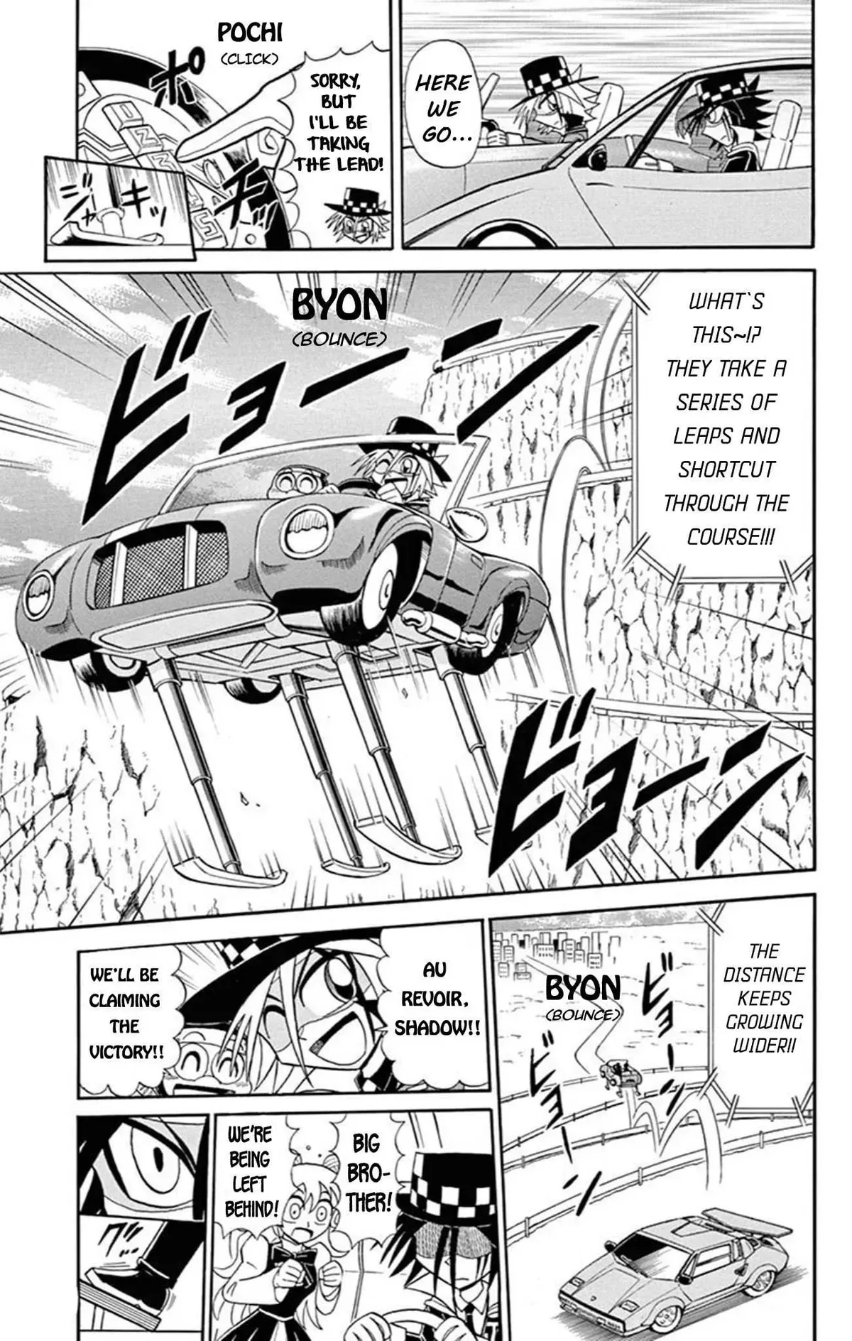 Kaitou Joker Chapter 69 page 19