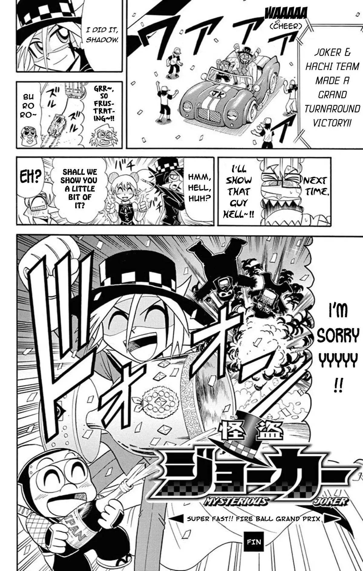 Kaitou Joker Chapter 69 page 31