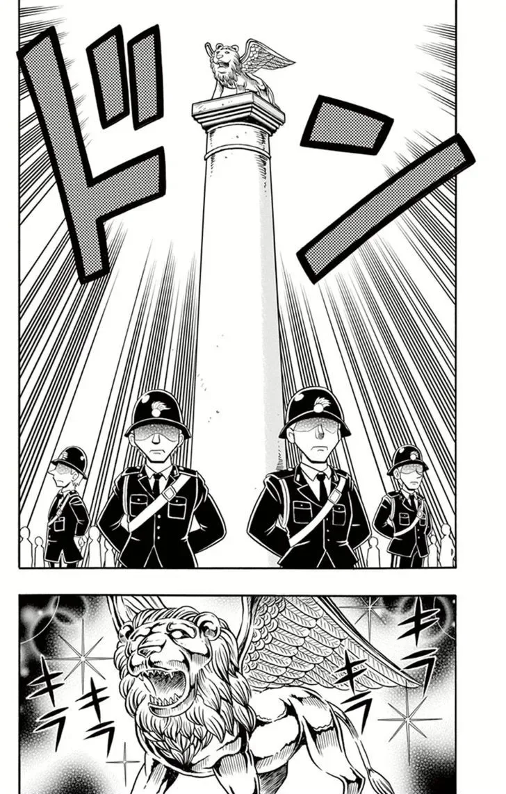 Kaitou Joker Chapter 7 page 4