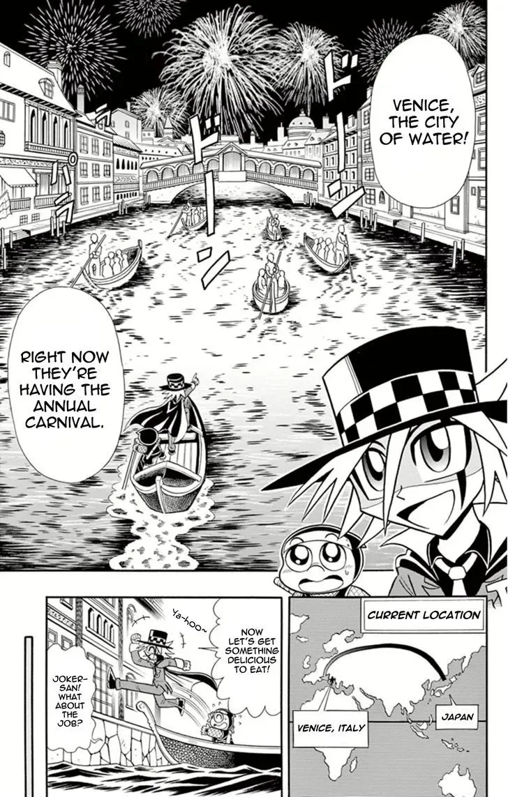 Kaitou Joker Chapter 7 page 3