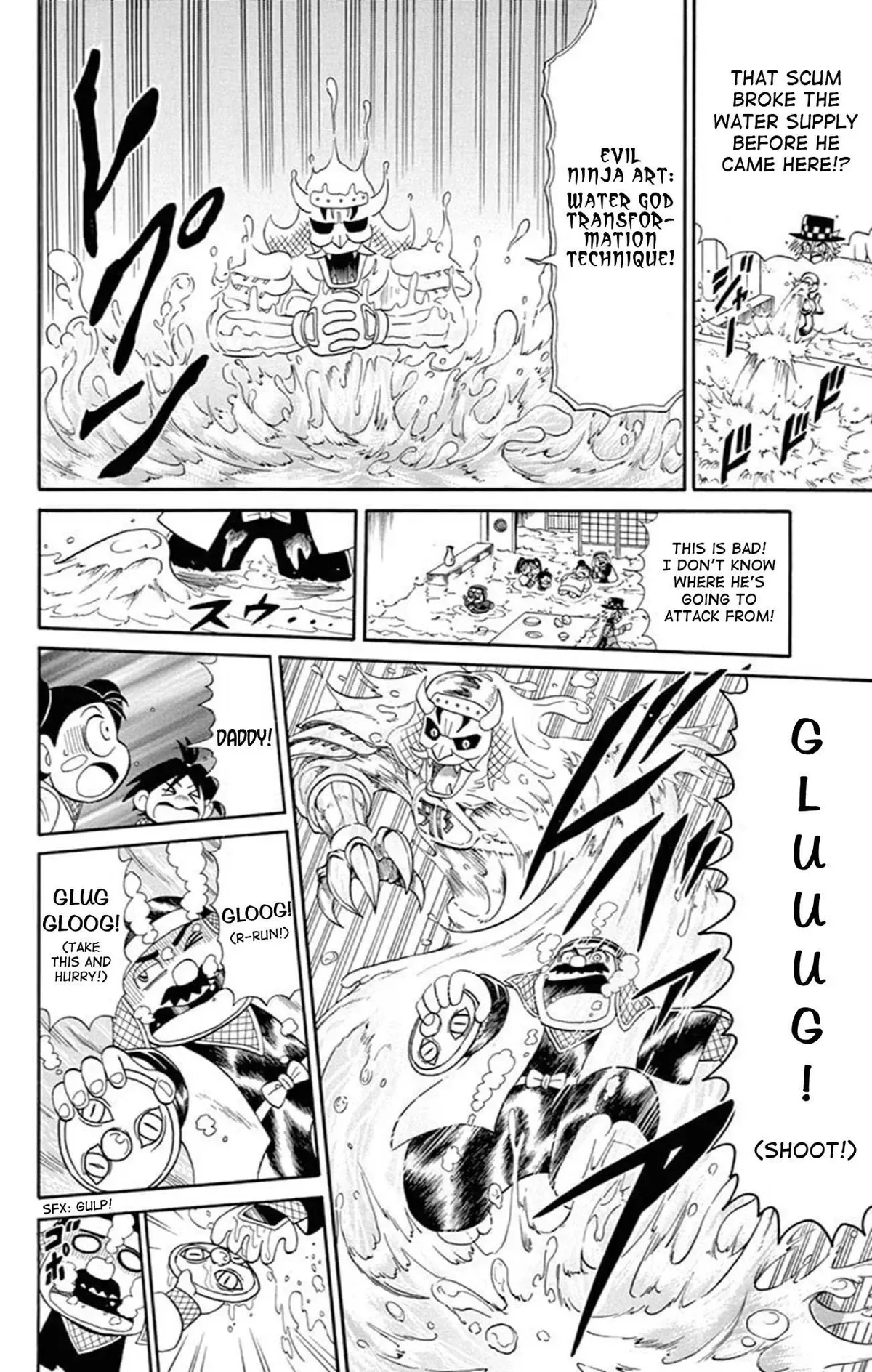 Kaitou Joker Chapter 70 page 14