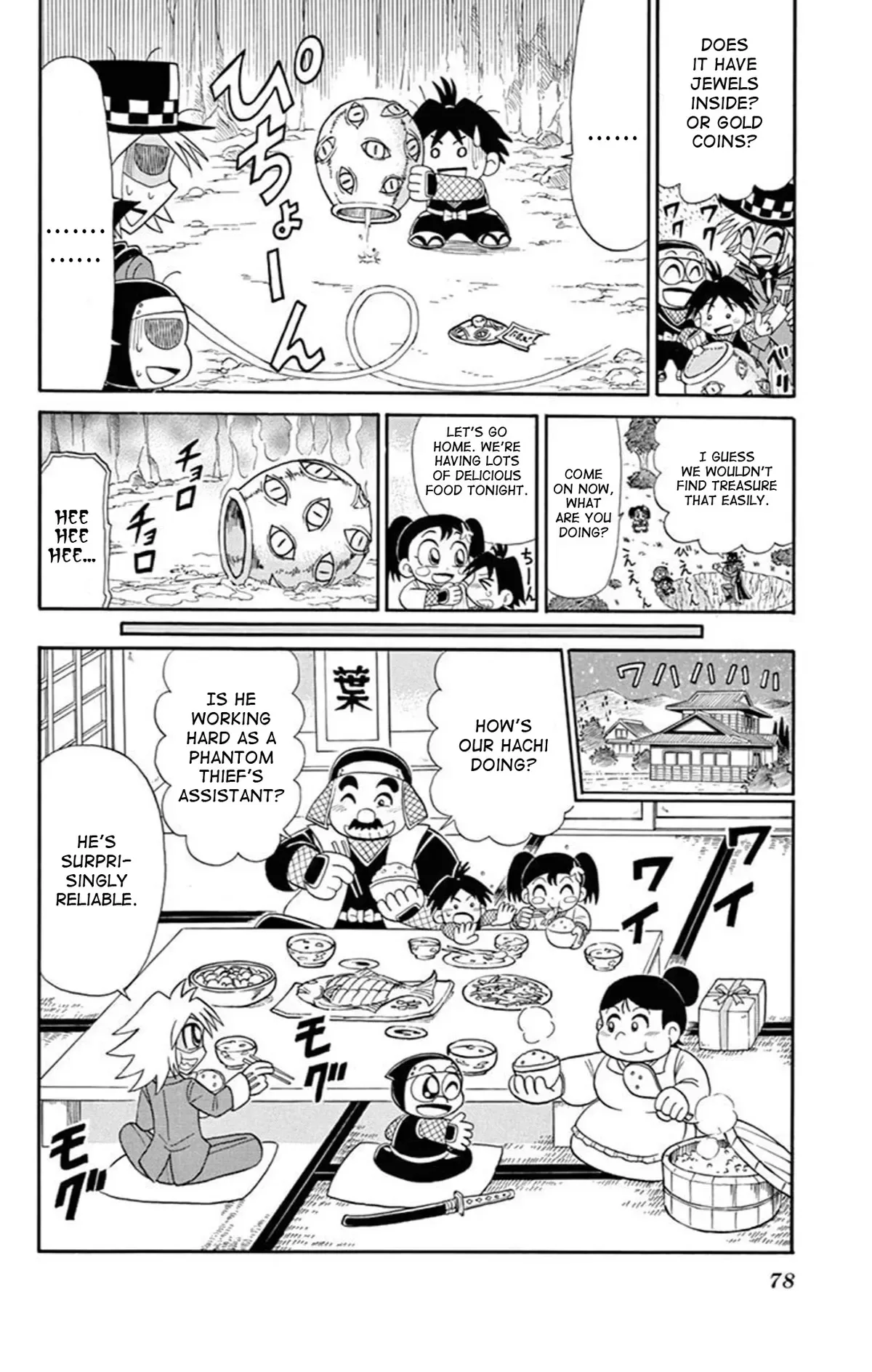 Kaitou Joker Chapter 70 page 6
