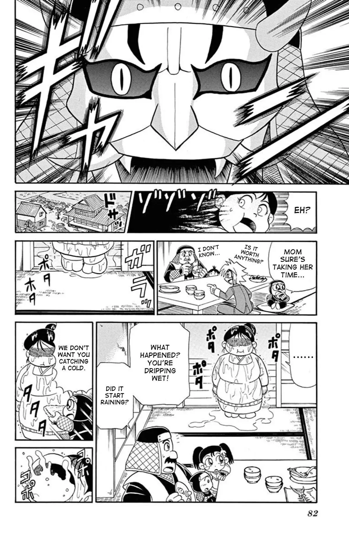 Kaitou Joker Chapter 70 page 10