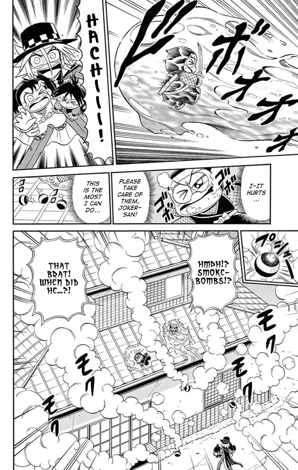 Kaitou Joker Chapter 70 page 20