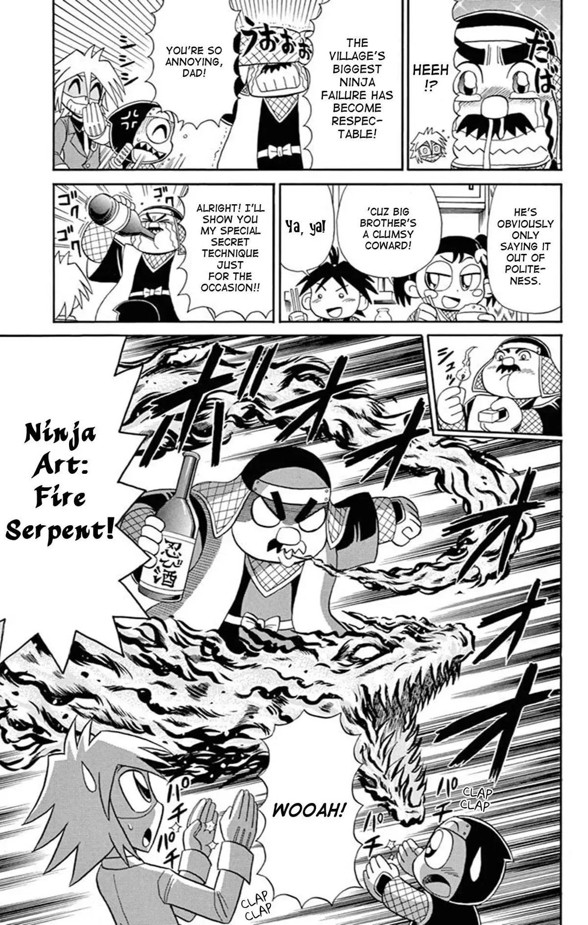 Kaitou Joker Chapter 70 page 7