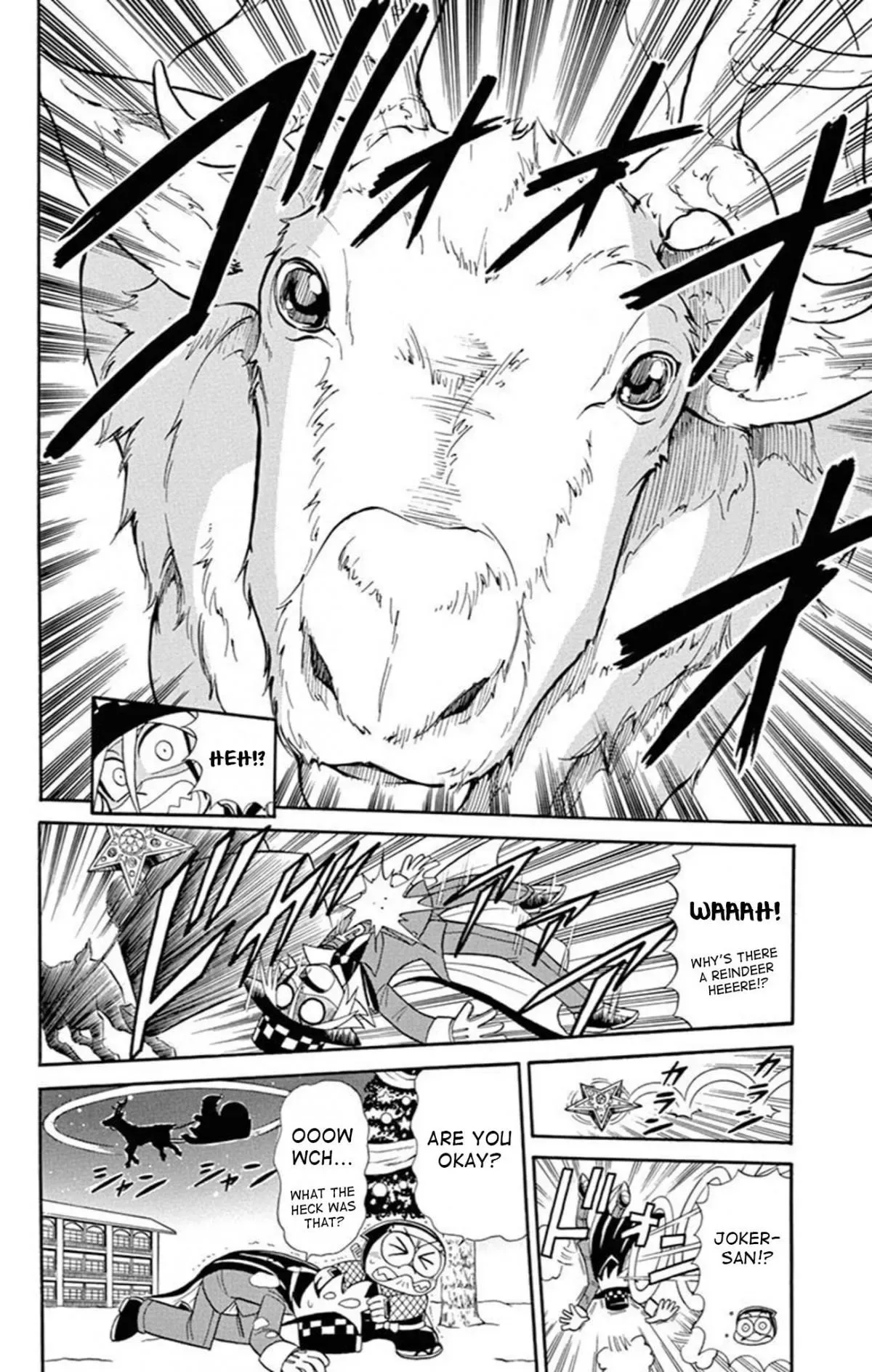 Kaitou Joker Chapter 71 page 6